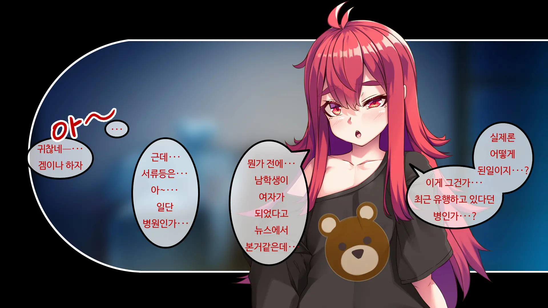 Mesugaki TS Musume ~Ore-Sama Ga Konna Teihen Ni Otosareru Wake Nai Daro W~ | 메스가키TS여자애 내가 허접에게 떨어질리 없잖아ㅋ
